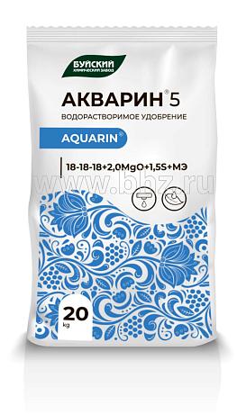 АКВАРИН 5 АКВАРИН 5